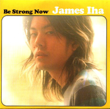 File:James Iha - Be Strong Now.jpg