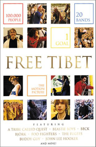 File:Various Artists - Free Tibet.jpg